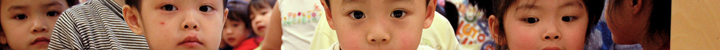 Early Childhood Activities